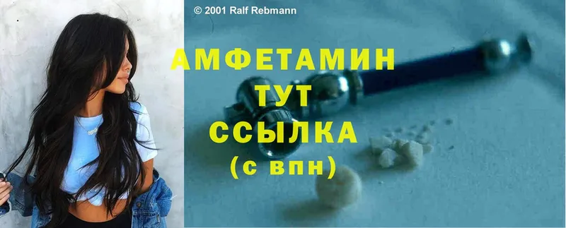 где купить наркоту  Знаменск  Amphetamine VHQ 