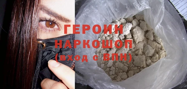 COCAINE Белоозёрский