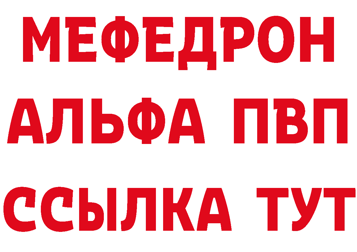 Бутират оксибутират как войти сайты даркнета blacksprut Знаменск