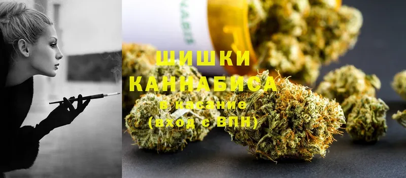 наркошоп  Знаменск  Бошки Шишки White Widow 